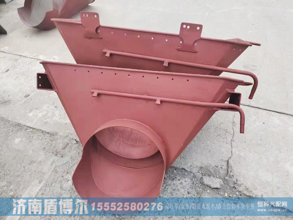 5008JB2100040搅拌车进料斗/5008JB2100040