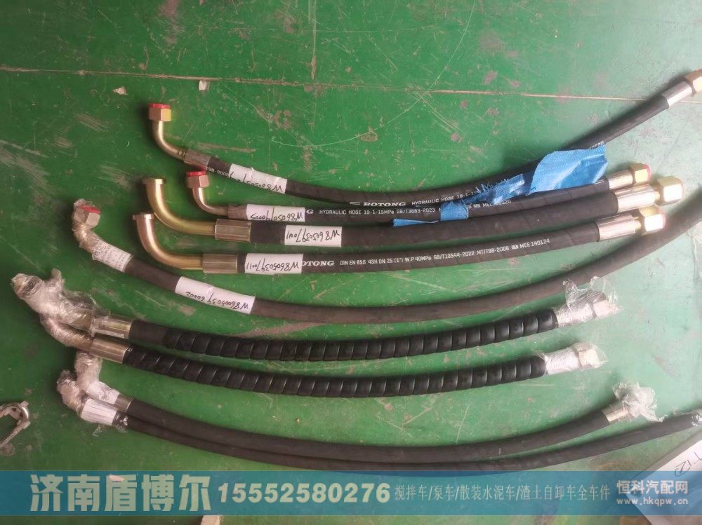 5009JB600119  搅拌车油泵高压油管/5009JB600119