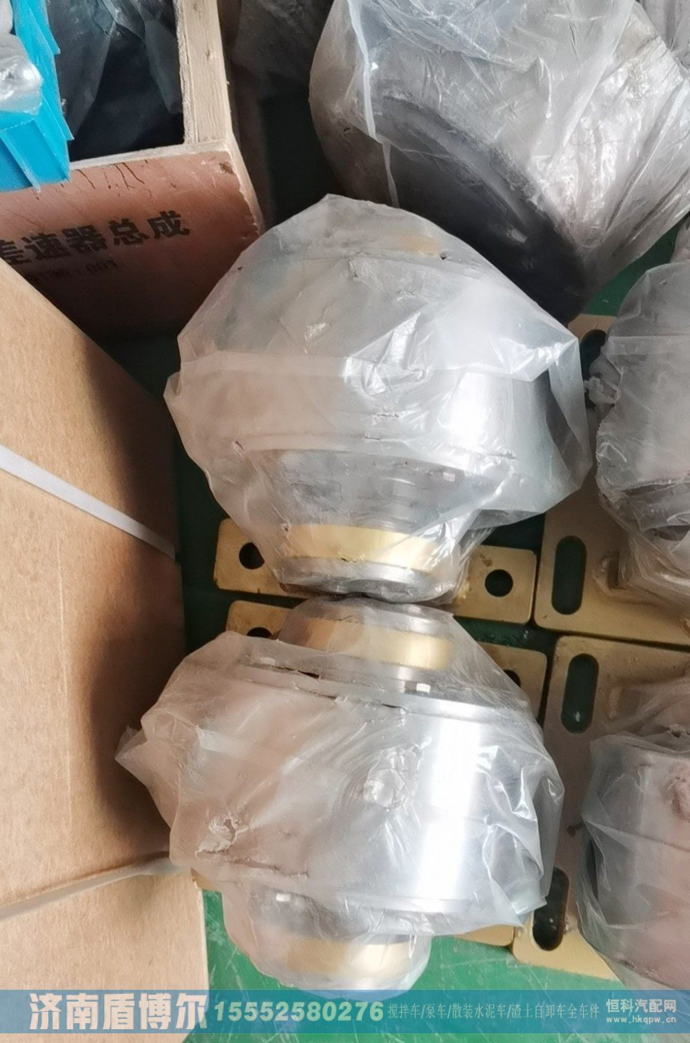 5188500727 拖轮总成/5188500727