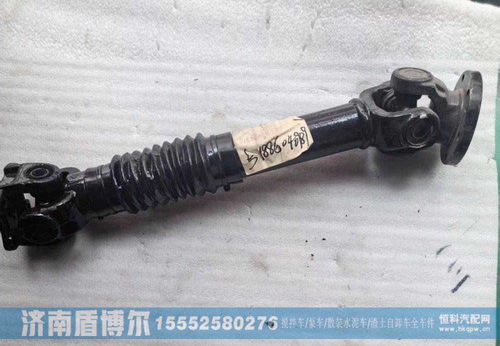 51886040989搅拌车传动轴/51886040989