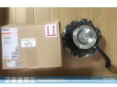 A4702000422,A4702000422 奔驰泵车4143风扇离合器,济南盾博尔汽车配件有限公司