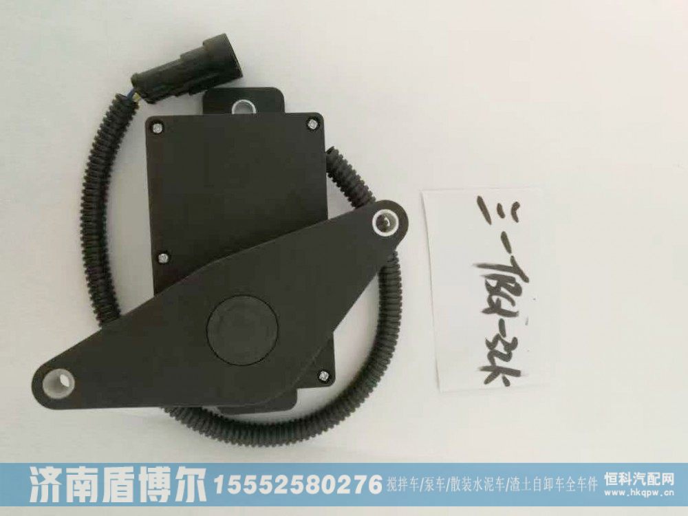 WU164046TBQ32K,WU164046TBQ32K 远程油门,济南盾博尔汽车配件有限公司