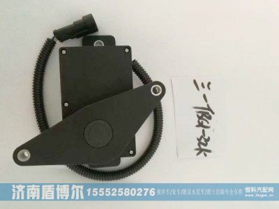 WU164046TBQ32K,WU164046TBQ32K 远程油门,济南盾博尔汽车配件有限公司