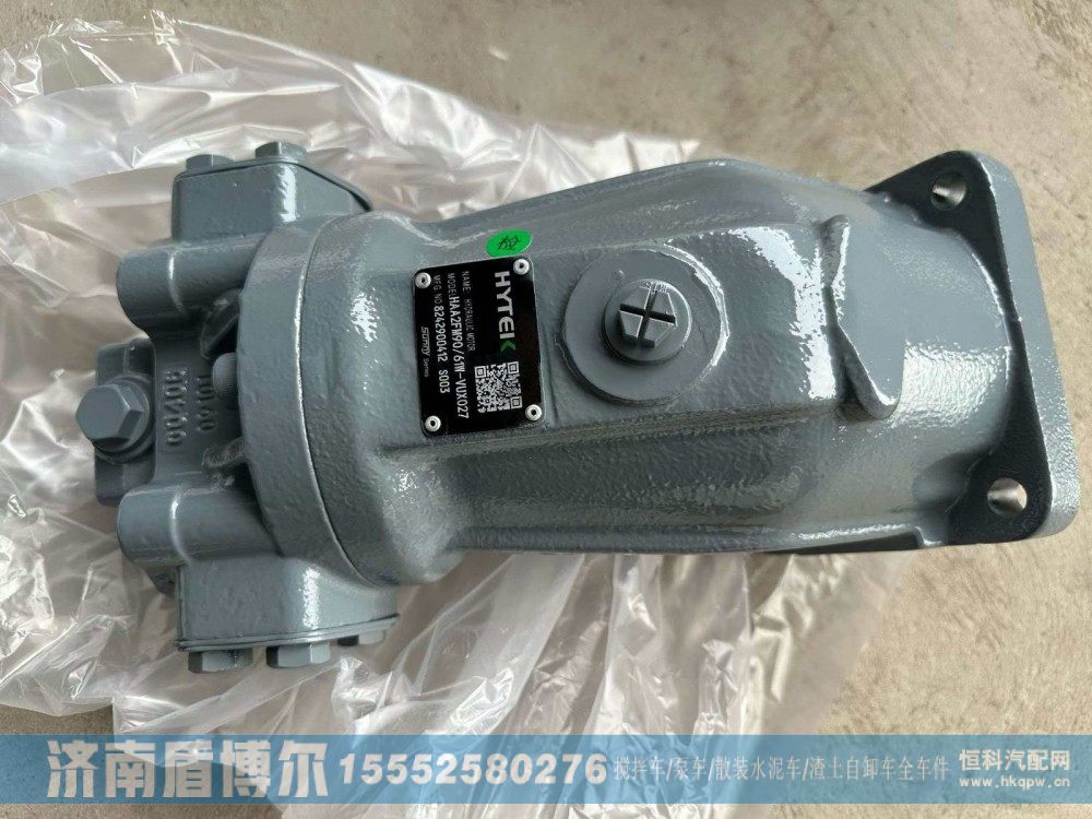 HAA2FM90/61W一VUX027   柱塞泵