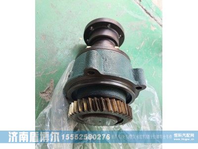 VG1246010060,VG1246010060 重汽T12取力器总成,济南盾博尔汽车配件有限公司