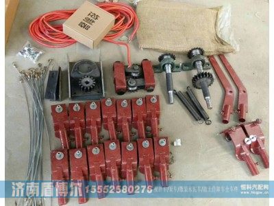 ZTCZDPBSZJ,ZTCZDPBSZJ  渣土车自动篷布上装件,济南盾博尔汽车配件有限公司