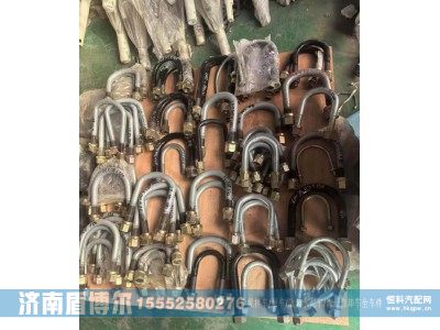 JBCULS,JBCULS 搅拌车U型螺栓，JBCUXK 搅拌车U型卡,济南盾博尔汽车配件有限公司