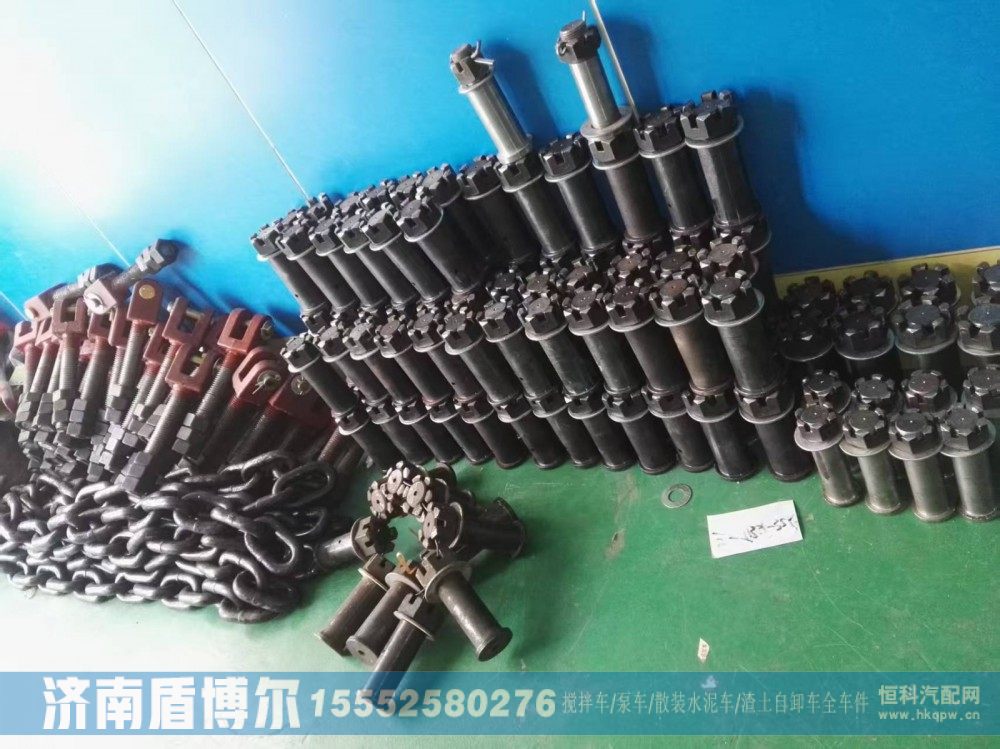 ,,济南盾博尔汽车配件有限公司