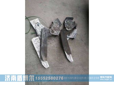 ,渣土车七字型钩,济南盾博尔汽车配件有限公司