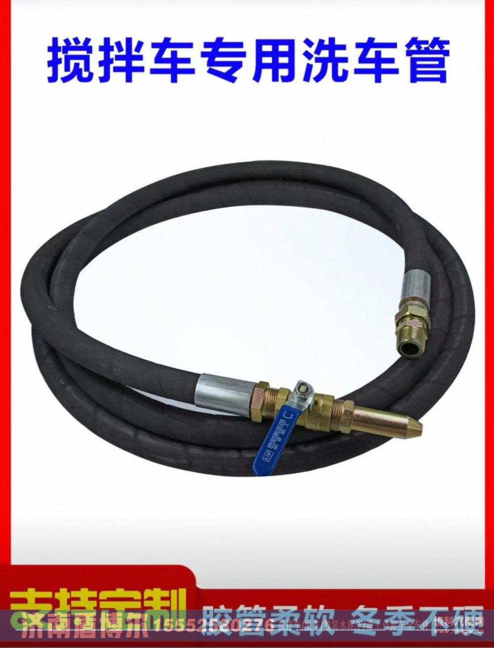 ,,济南盾博尔汽车配件有限公司