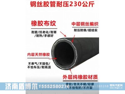 ,,济南盾博尔汽车配件有限公司