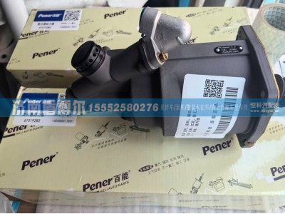 ,6019283三一离合器分泵1604K6613001,济南盾博尔汽车配件有限公司