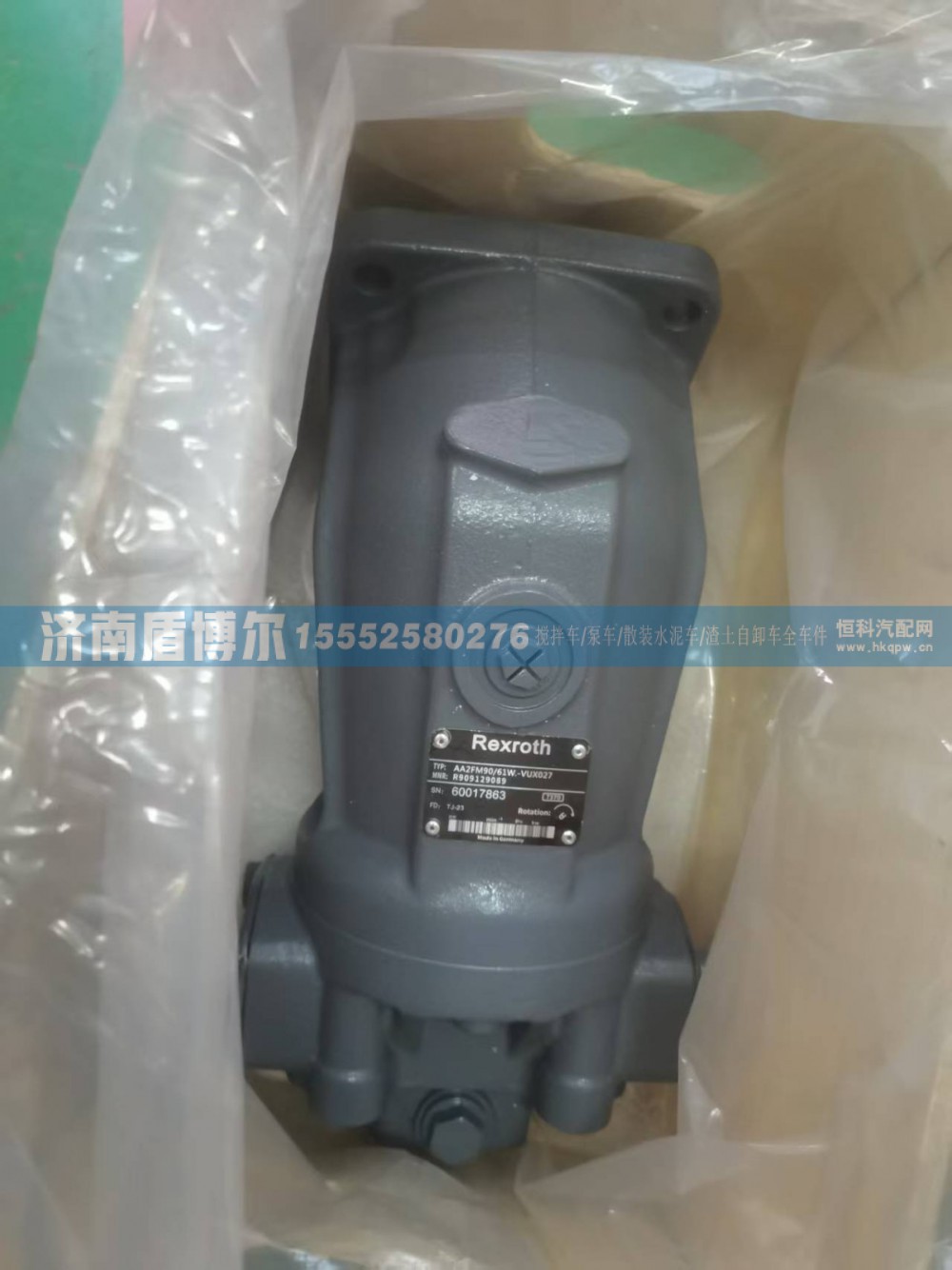 K1007564,K1007564  液压马达,济南盾博尔汽车配件有限公司