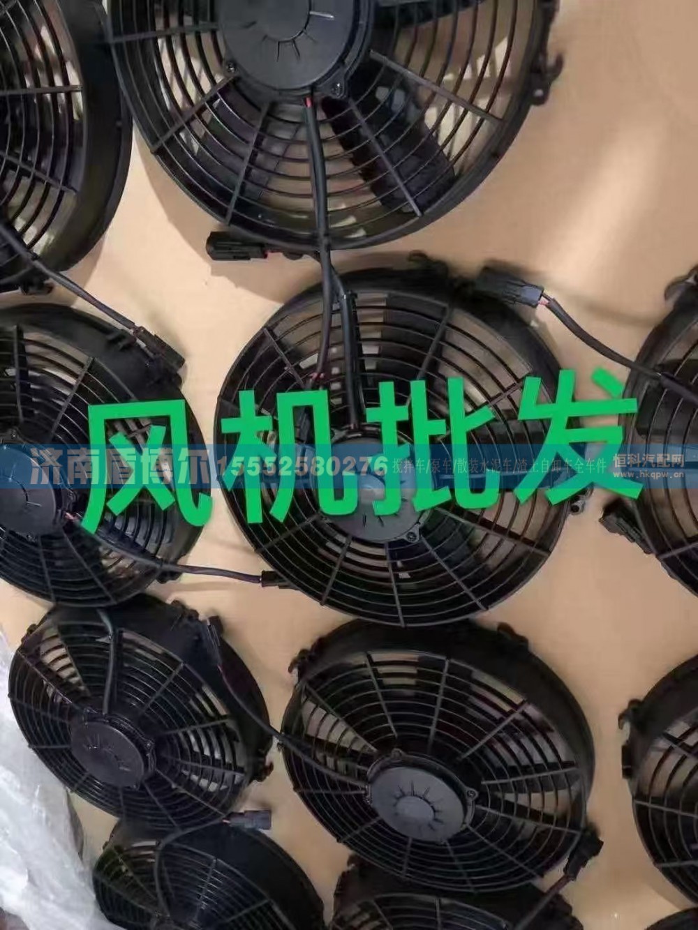 风机总成 W810100030004【搅拌车 泵车 散装水泥车 渣土自卸车全车配件】