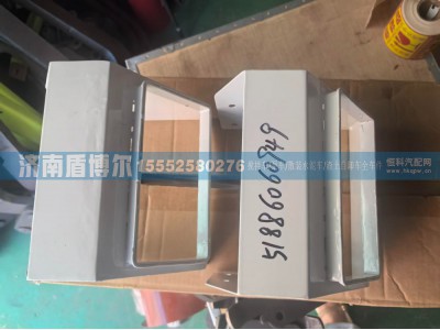 51886060946,51886060946 北奔搅拌车操纵器护罩,济南盾博尔汽车配件有限公司