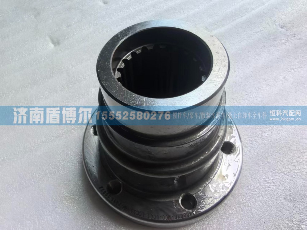 搅拌车后取力器输出法兰   锡柴编号3408016-M00-0001
