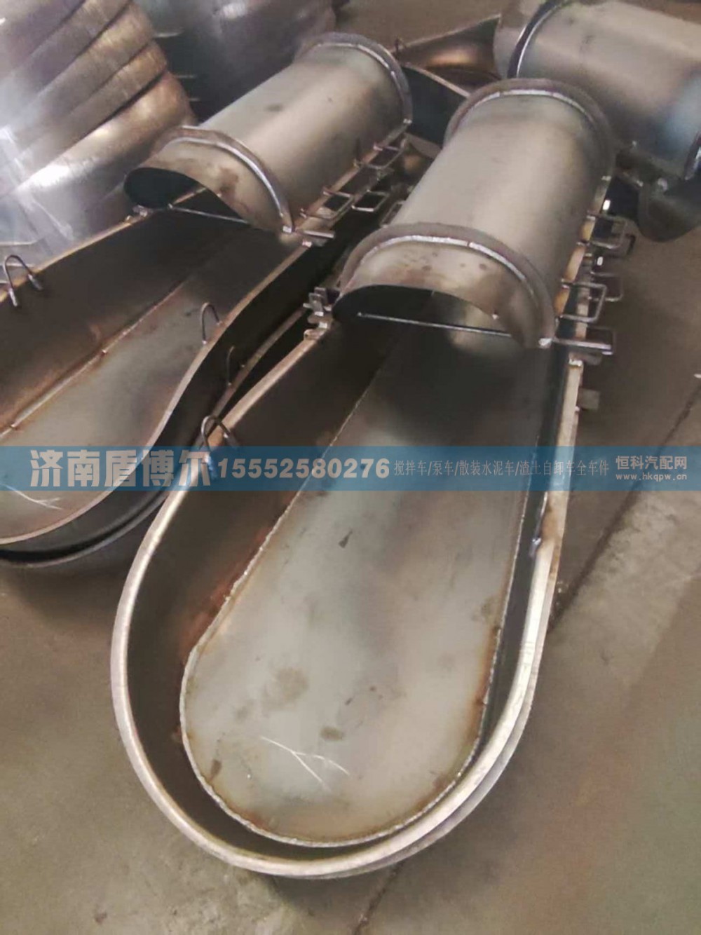 搅拌车滑槽   出料斗  51885033652/51885033652