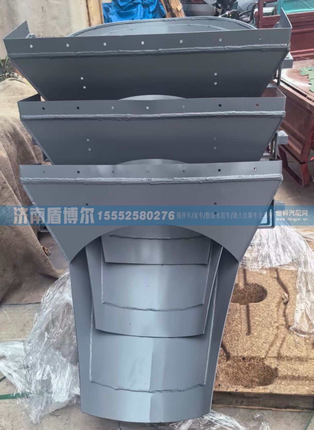 搅拌车散灰进料斗51885031828/51885031828