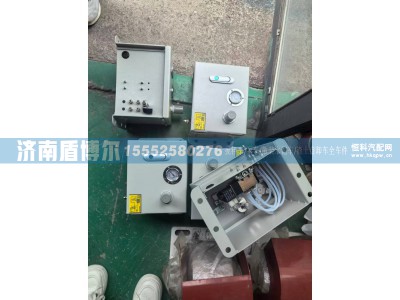 SZ6754237000000024,洒水车控制盒   QKX2L SZ6754237000000024,济南盾博尔汽车配件有限公司