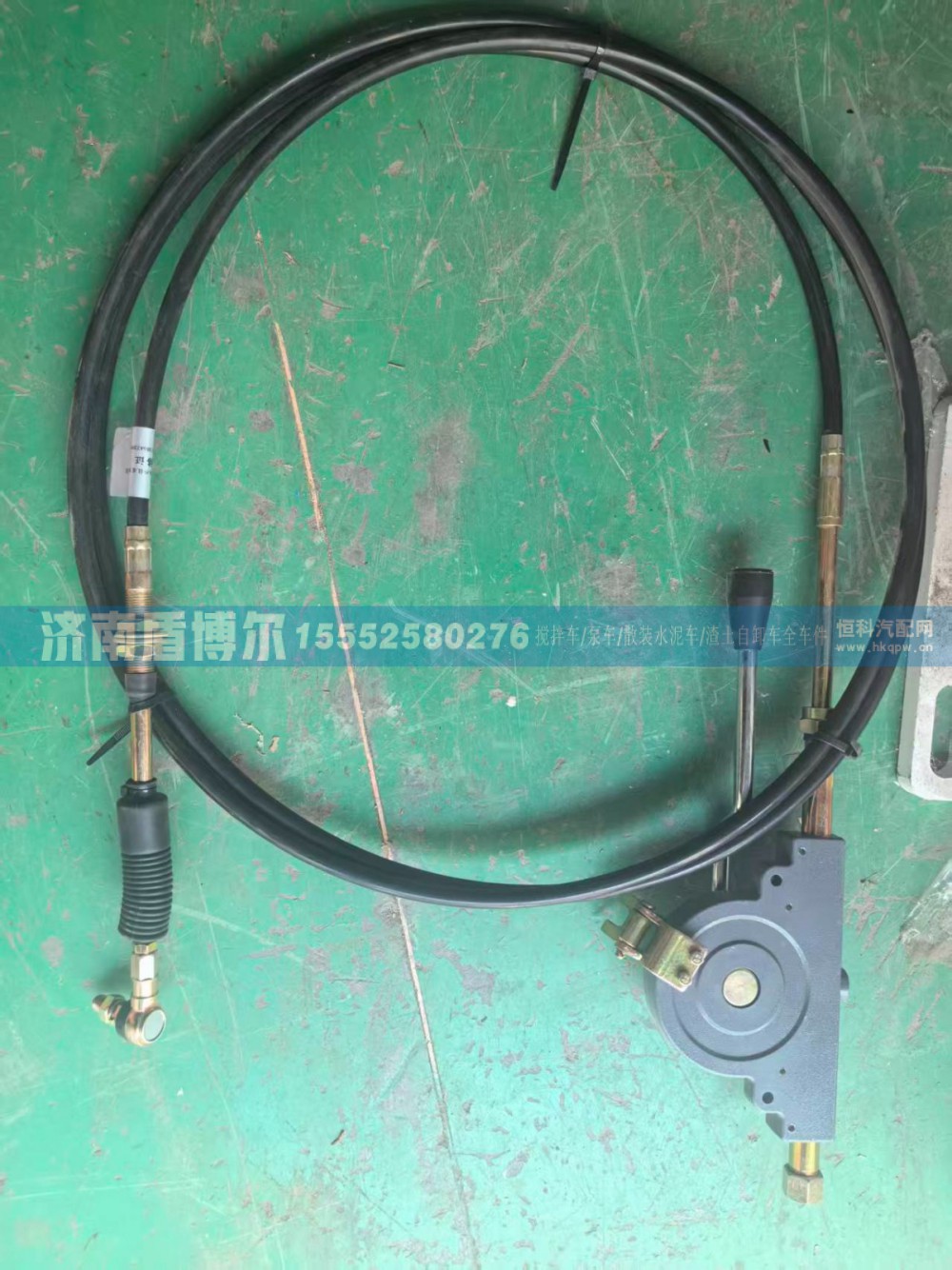 51886061050,,濟(jì)南盾博爾汽車配件有限公司