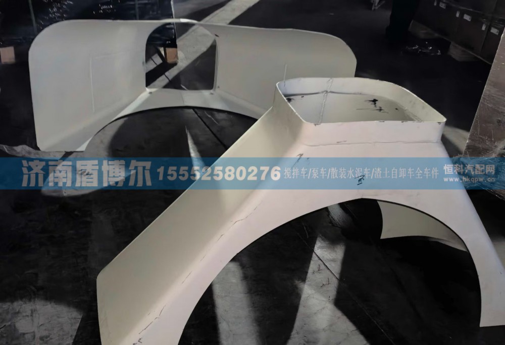 搅拌车出料斗  搅拌车人字槽 51885031822
