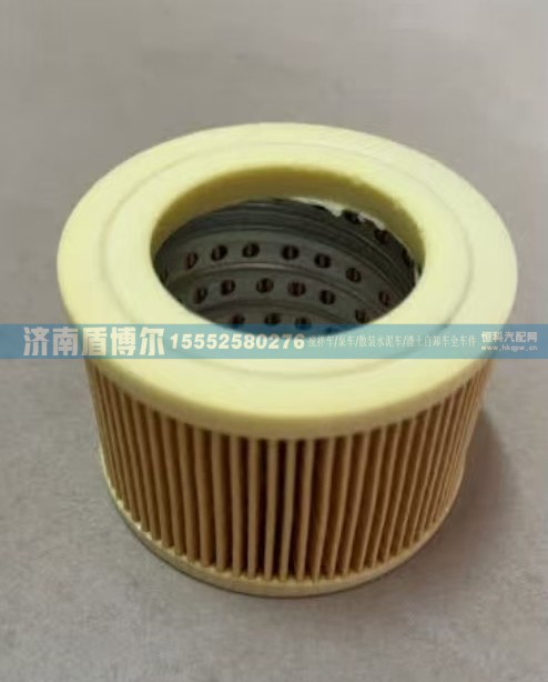 W100001030002,空气滤芯W100001030002,济南盾博尔汽车配件有限公司