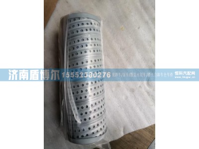 SQZW860504510003,液压滤芯SQZW860504510003,济南盾博尔汽车配件有限公司