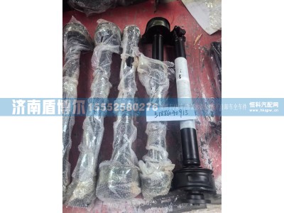 51886040913,搅拌车前传动轴 51886040913,济南盾博尔汽车配件有限公司