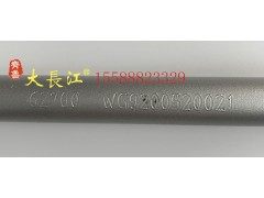 WG9200520021,中国重汽原厂配件骑马螺栓钢板卡子U型螺栓,济南大长江商贸有限公司