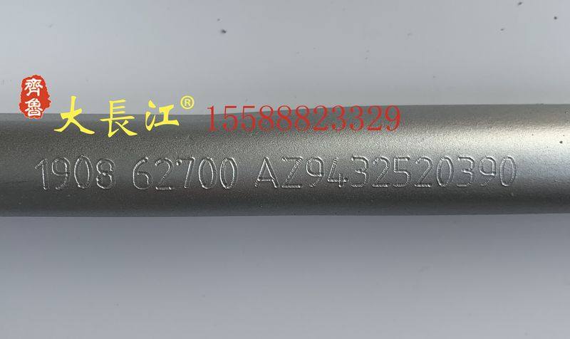 AZ9432520390,中国重汽原厂配件骑马螺栓钢板卡子U型螺栓,济南大长江商贸有限公司