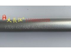 AZ9432520390,中国重汽原厂配件骑马螺栓钢板卡子U型螺栓,济南大长江商贸有限公司
