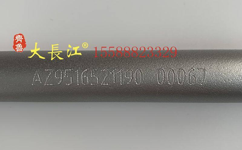 AZ9516521190,中国重汽原厂配件骑马螺栓钢板卡子U型螺栓,济南大长江商贸有限公司
