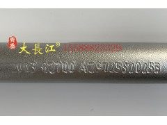 AZ9725520253,中国重汽原厂配件骑马螺栓钢板卡子U型螺栓,济南大长江商贸有限公司