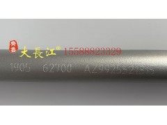 AZ9925521315,中国重汽原厂配件骑马螺栓钢板卡子U型螺栓,济南大长江商贸有限公司