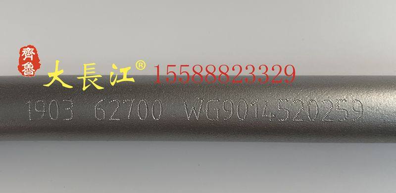 WG9014520259,中国重汽原厂配件骑马螺栓钢板卡子U型螺栓,济南大长江商贸有限公司