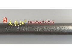 WG9014520259,中国重汽原厂配件骑马螺栓钢板卡子U型螺栓,济南大长江商贸有限公司