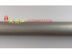 880520037,中国重汽原厂配件骑马螺栓钢板卡子U型螺栓,济南大长江商贸有限公司