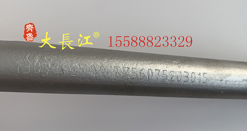 TZ56075203015,中国重汽原厂配件骑马螺栓钢板卡子U型螺栓,济南大长江商贸有限公司