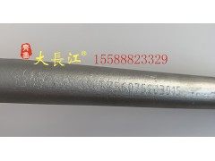 TZ56075203015,中国重汽原厂配件骑马螺栓钢板卡子U型螺栓,济南大长江商贸有限公司