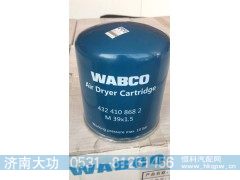 4324108682,空气干燥罐 （蓝罐）,济南大功汽车配件有限公司