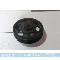 080V95820-0104 V形皮带轮