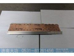 081V08901-0269,排氣管墊片,濟南大功汽車配件有限公司