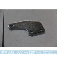進(jìn)氣管支架 080V09440-0165