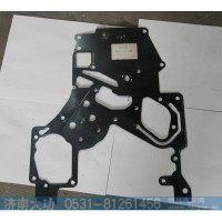 密封墊 080V01903-0333