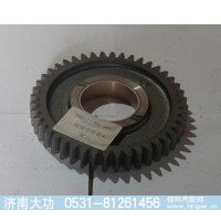 前端中間齒輪MC11 200-11306-5007