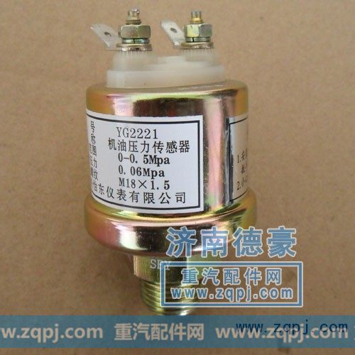 STR-机油压力传感器欧II