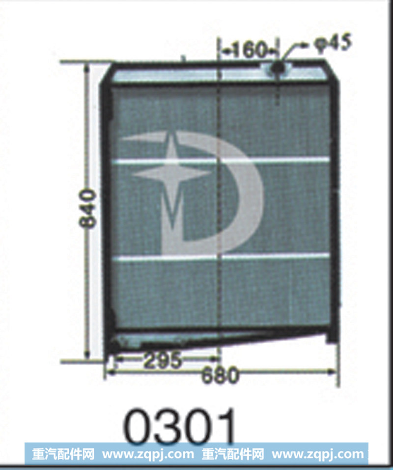 0301,散热器,济南鼎鑫汽车散热器有限公司