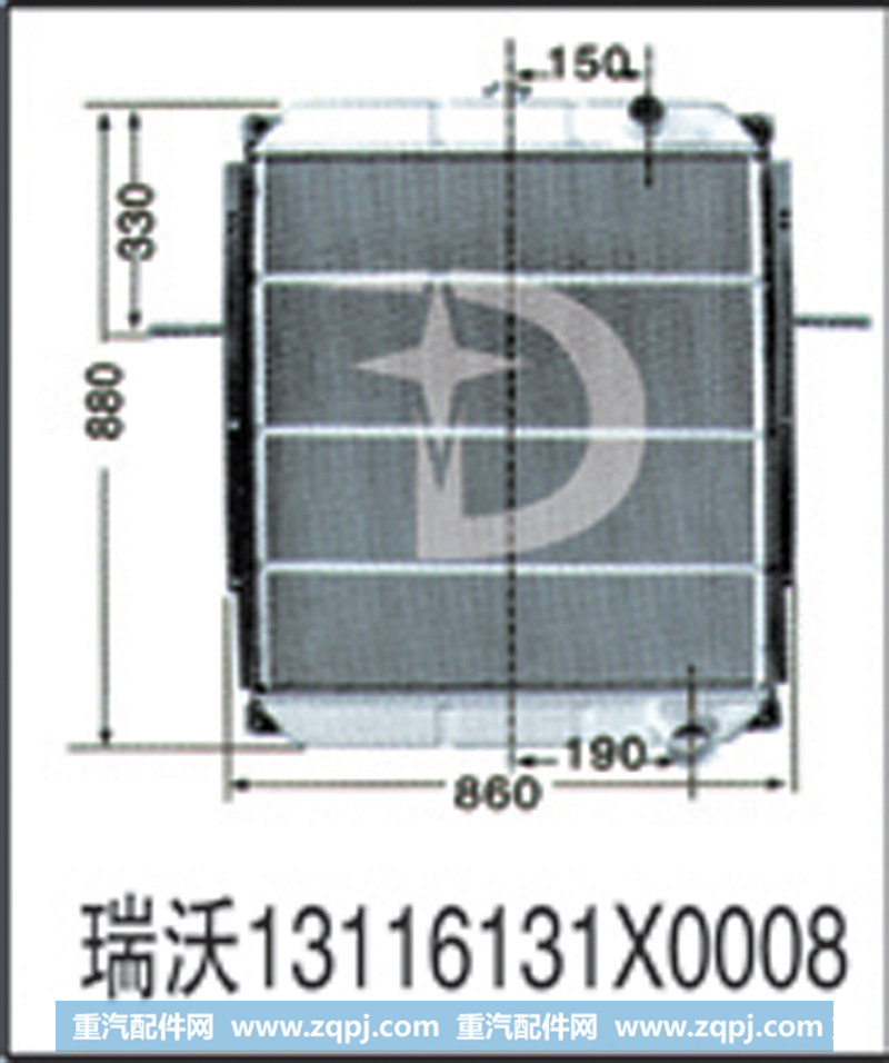 瑞沃13116131X0008,散热器,济南鼎鑫汽车散热器有限公司