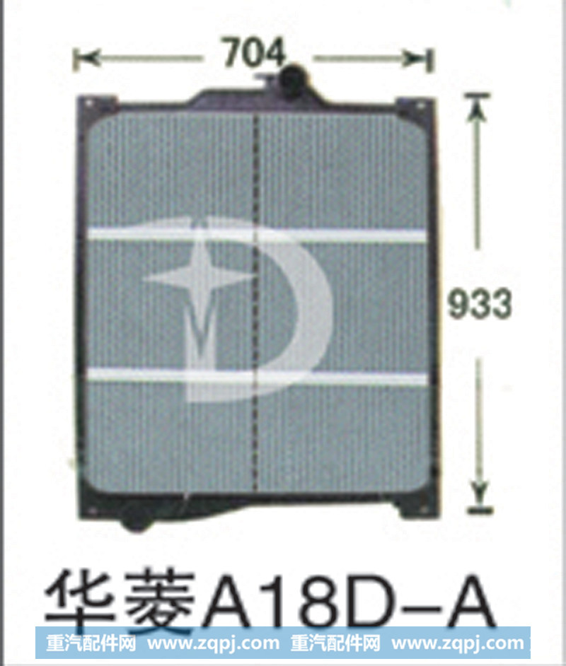 华菱A18D-A,散热器,济南鼎鑫汽车散热器有限公司