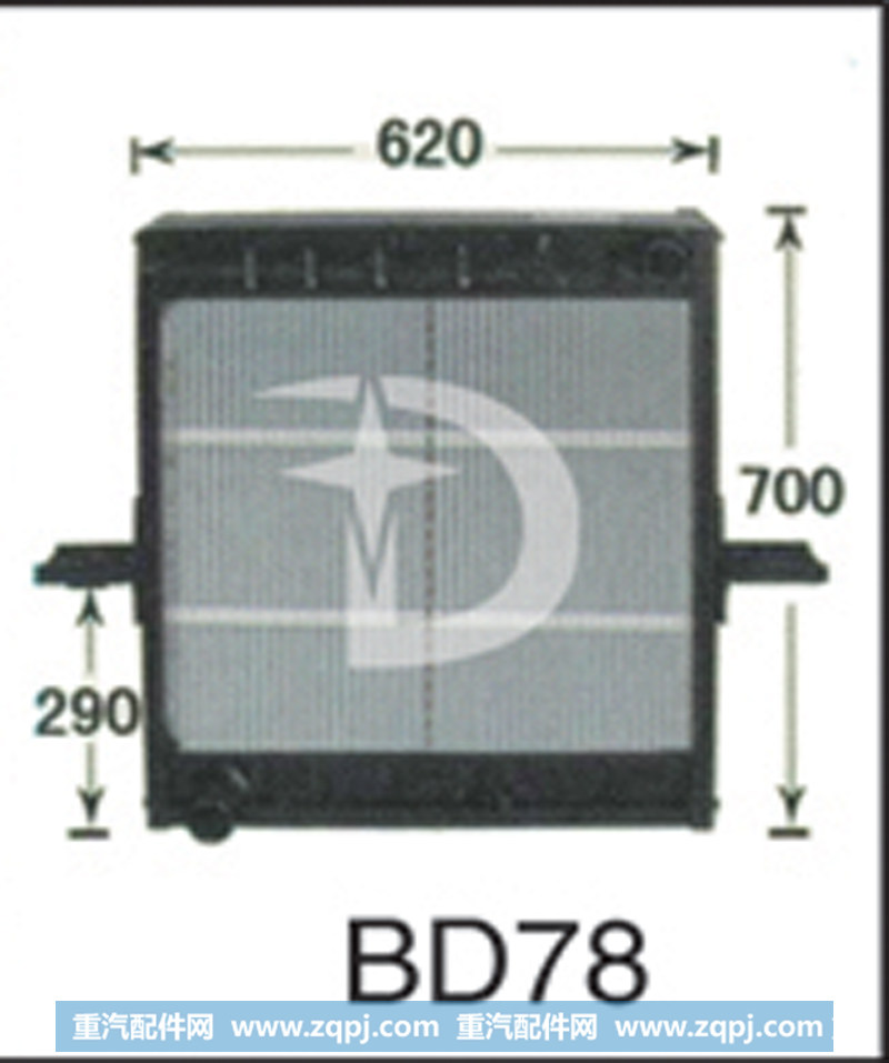 BD78,散热器,济南鼎鑫汽车散热器有限公司